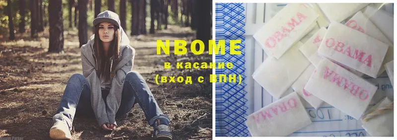 Наркошоп Каменногорск ГАШ  A PVP  Меф  MEGA как войти  Cocaine 