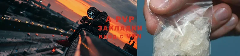 мориарти официальный сайт  блэк спрут зеркало  Каменногорск  Alpha-PVP VHQ 